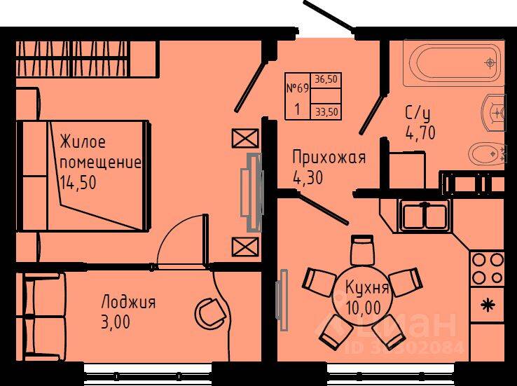 1-комн. квартира, 36,5 м², в ЖК Pixel