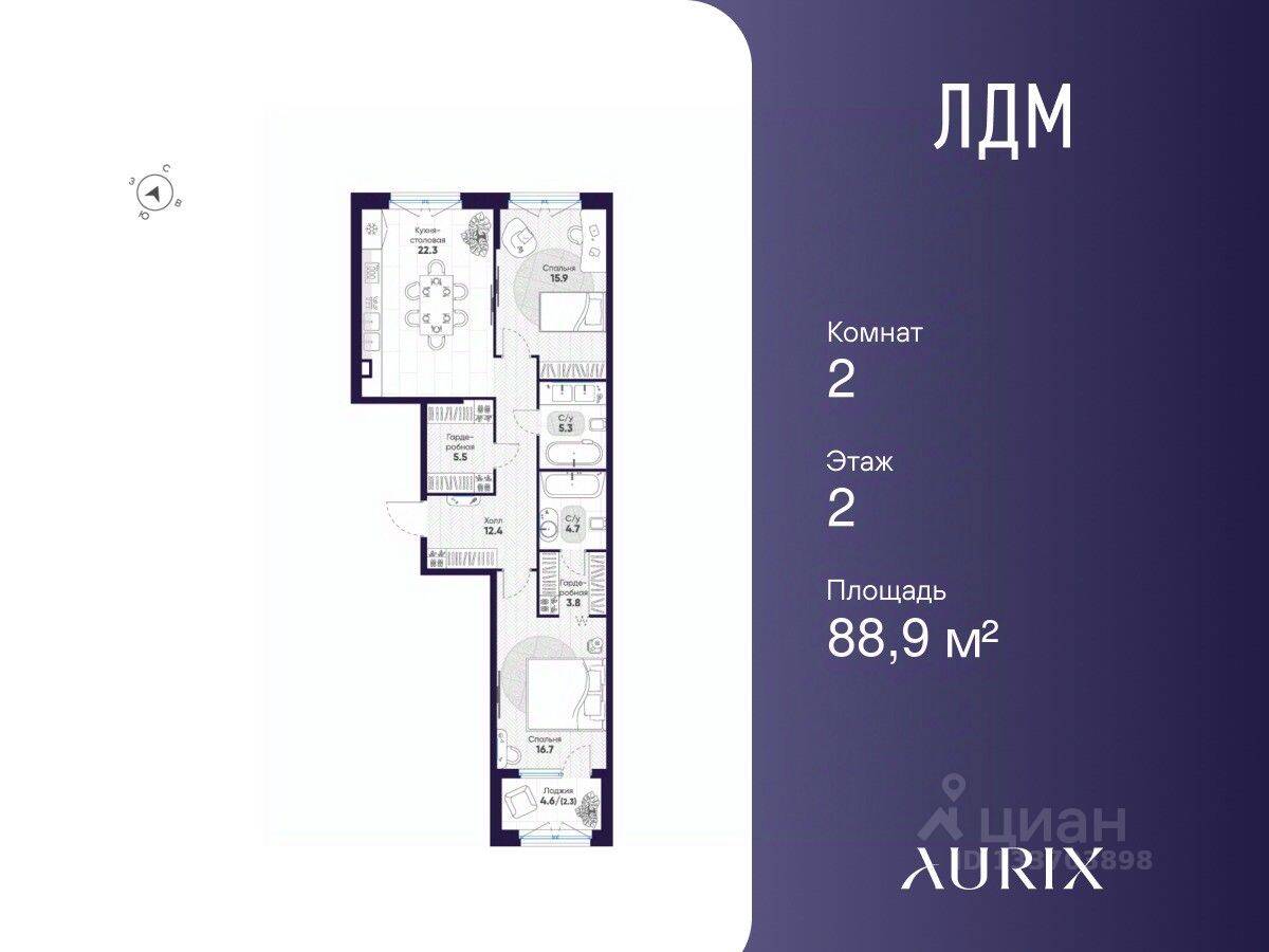 2-комн. квартира, 88,9 м², в ЖК ЛДМ