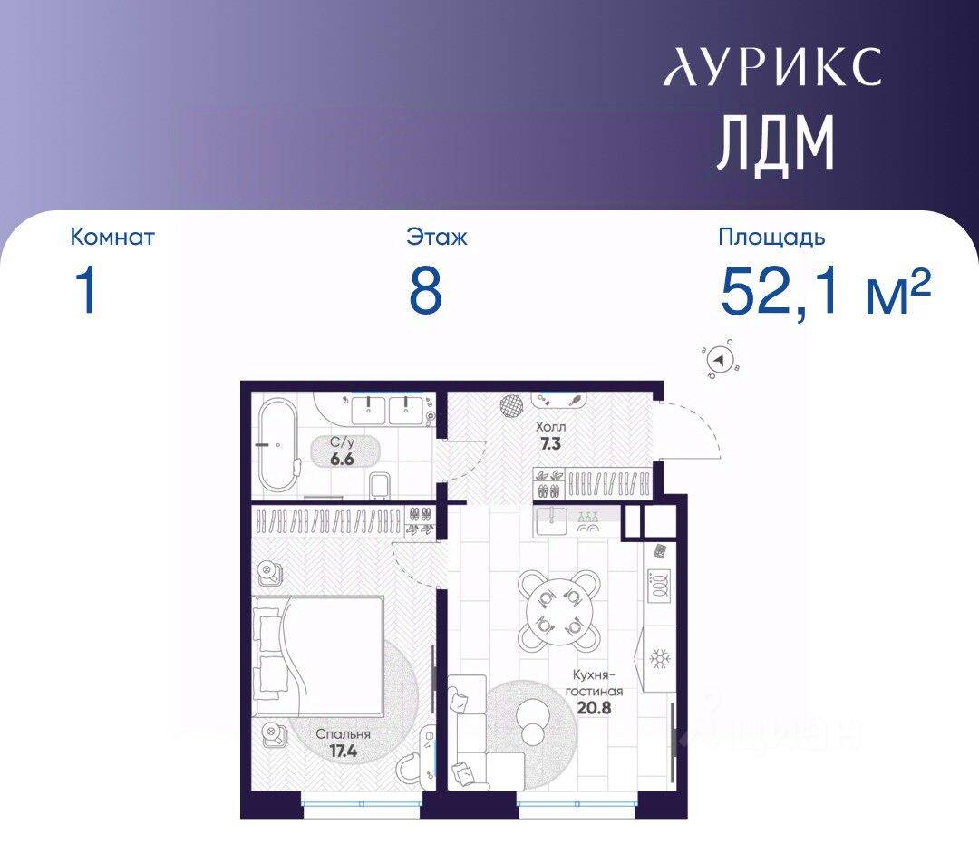 Планировка 1 комнатной квартиры, 52.1 м², в «ЛДМ»
