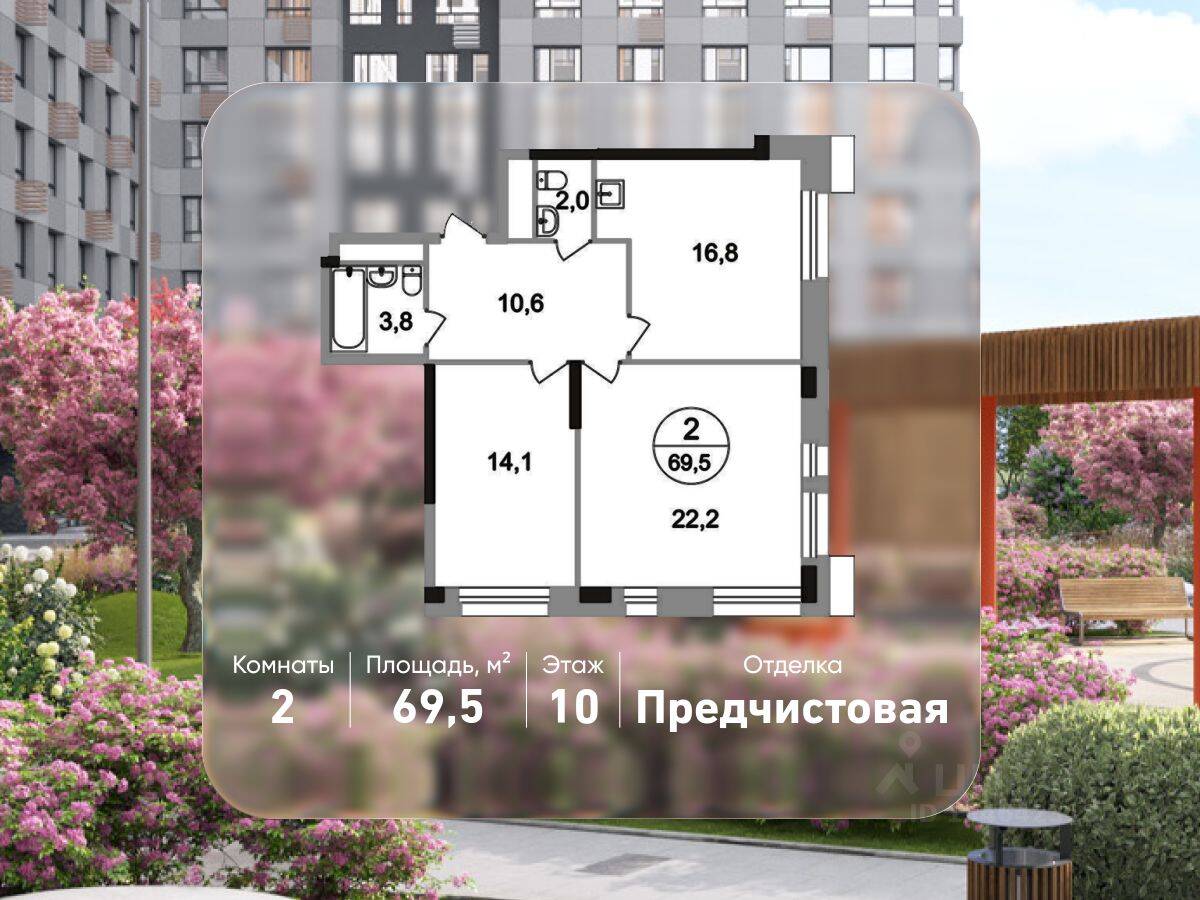 2-комн. квартира, 69,5 м², в ЖК «Первый Московский»
