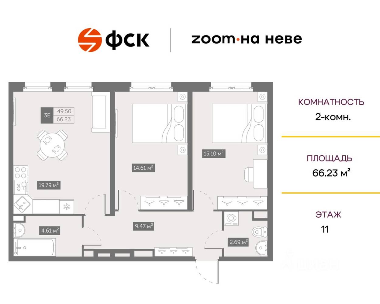 2-комн. квартира, 66,23 м², в Апарт-комплекс ZOOM на Неве