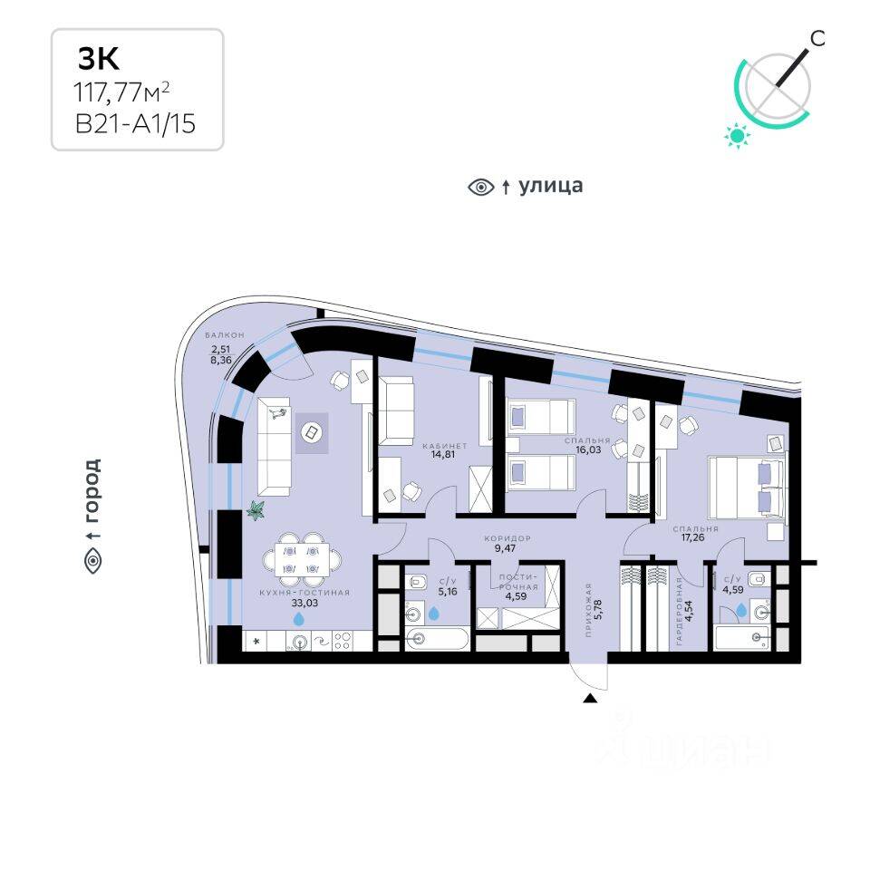 3-комн. квартира, 117,77 м², в ЖК «СберСити»