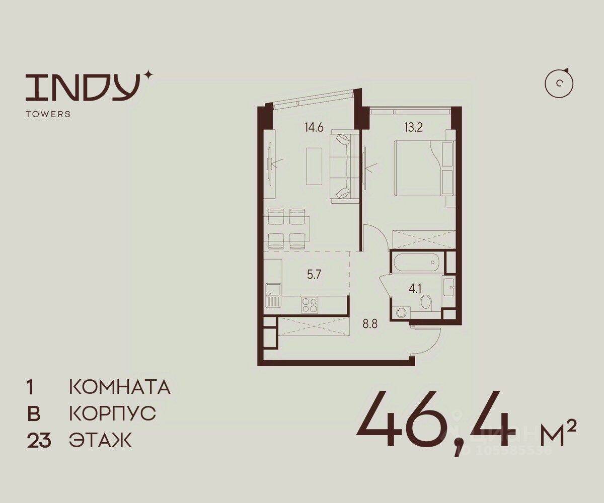 1-комн. квартира, 46,4 м², в ЖК Indy Towers