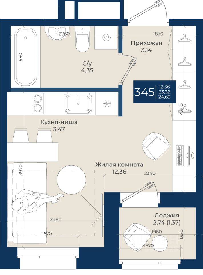 Квартира-студия, 24,69 м², в ЖК «Новатория»