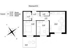 2-комн. квартира, 57,96 м², в Малоэтажный ЖК «Счастье 2.0»