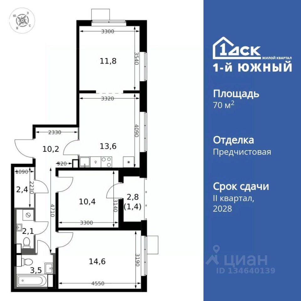 3-комн. квартира, 70 м², в ЖК 1-й Южный