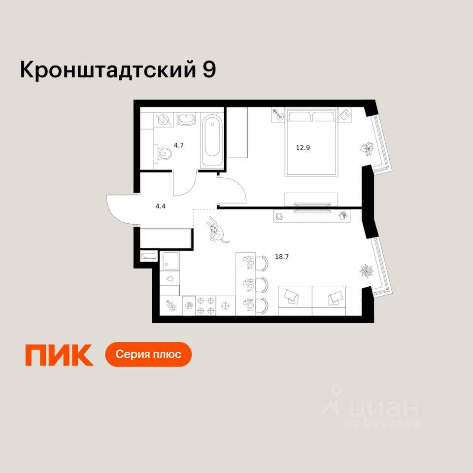 1-комн. квартира, 40,7 м², в ЖК Кронштадтский 9