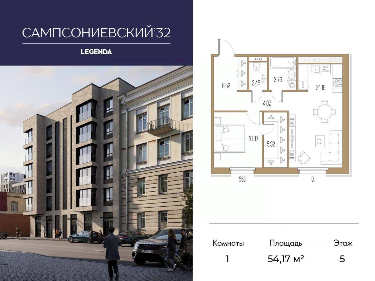 1-комн. квартира, 54,17 м², в ЖК Сампсониевский, 32