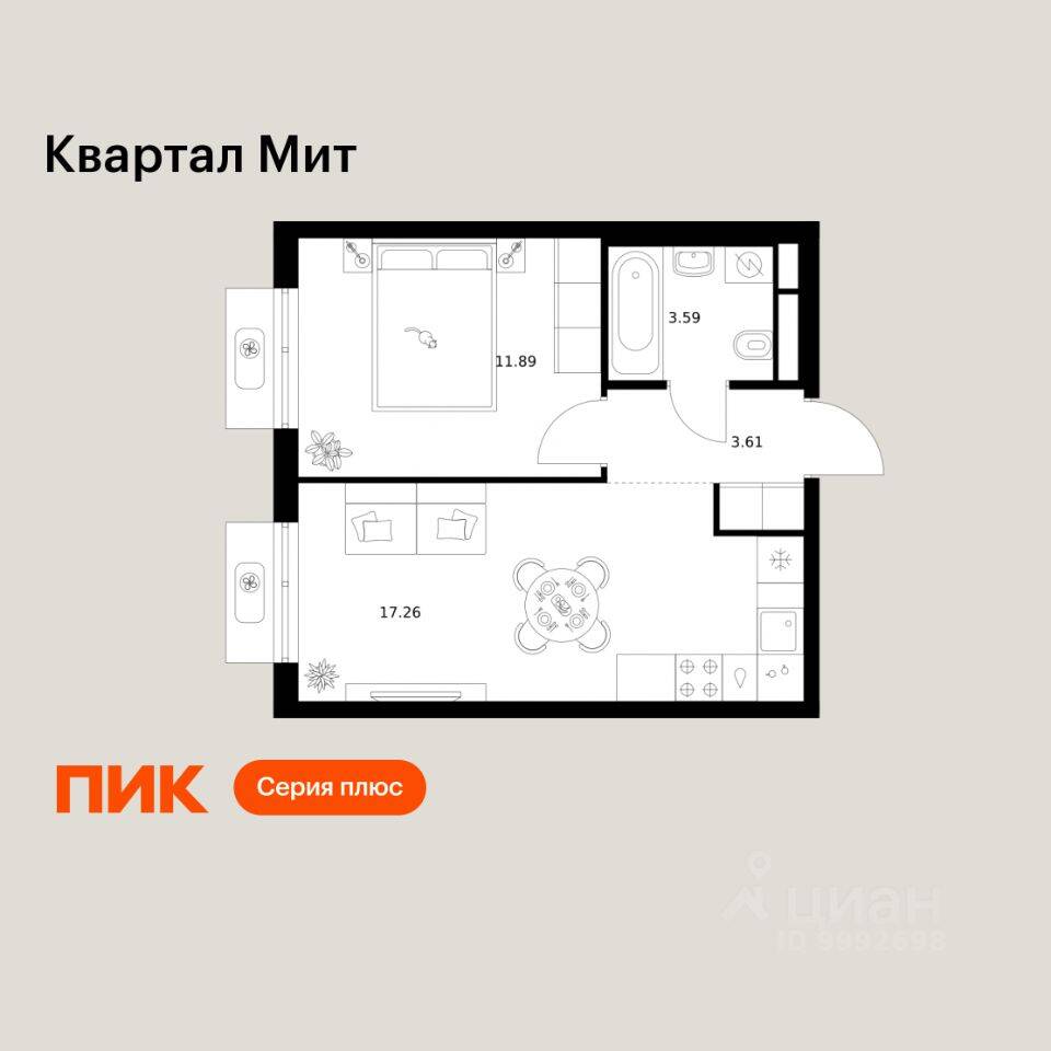 1-комн. квартира, 36,35 м², в ЖК «Квартал Мит»