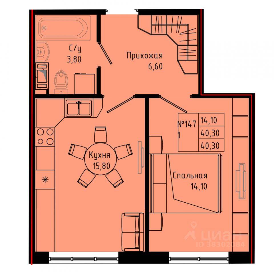 1-комн. квартира, 40,3 м², в ЖК Pixel