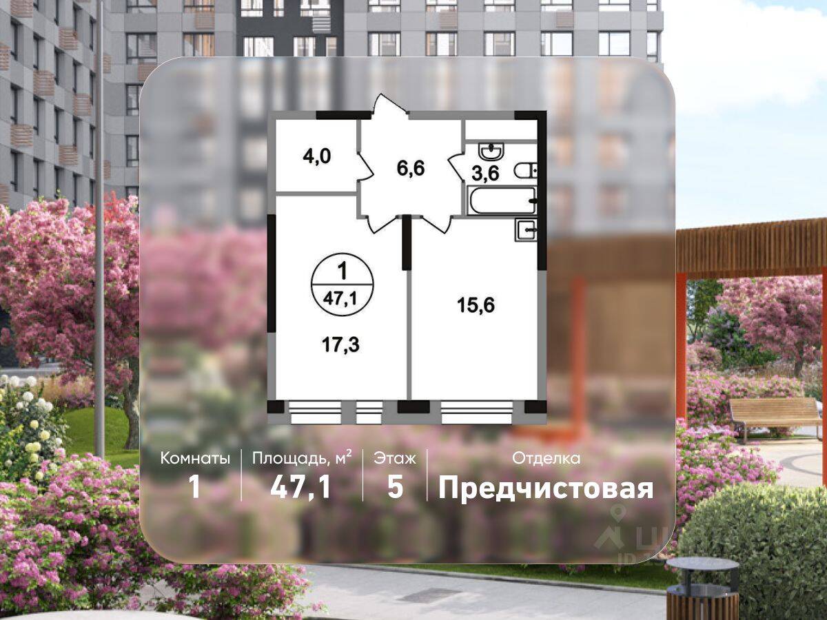 1-комн. квартира, 47,1 м², в ЖК «Первый Московский»