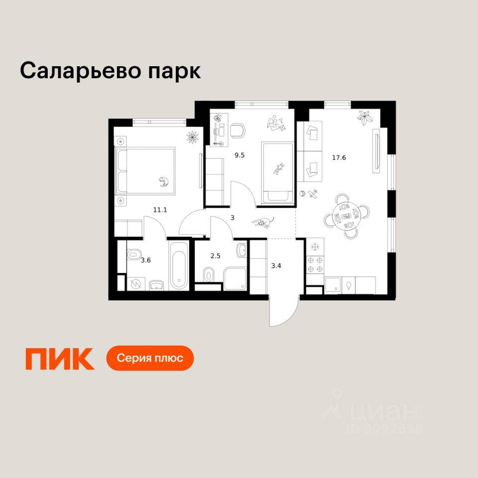2-комн. квартира, 50,7 м², в ЖК «Саларьево парк»