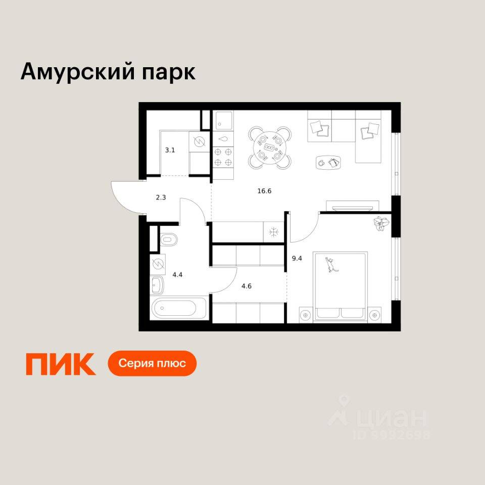 1-комн. квартира, 40,4 м², в ЖК Амурский парк