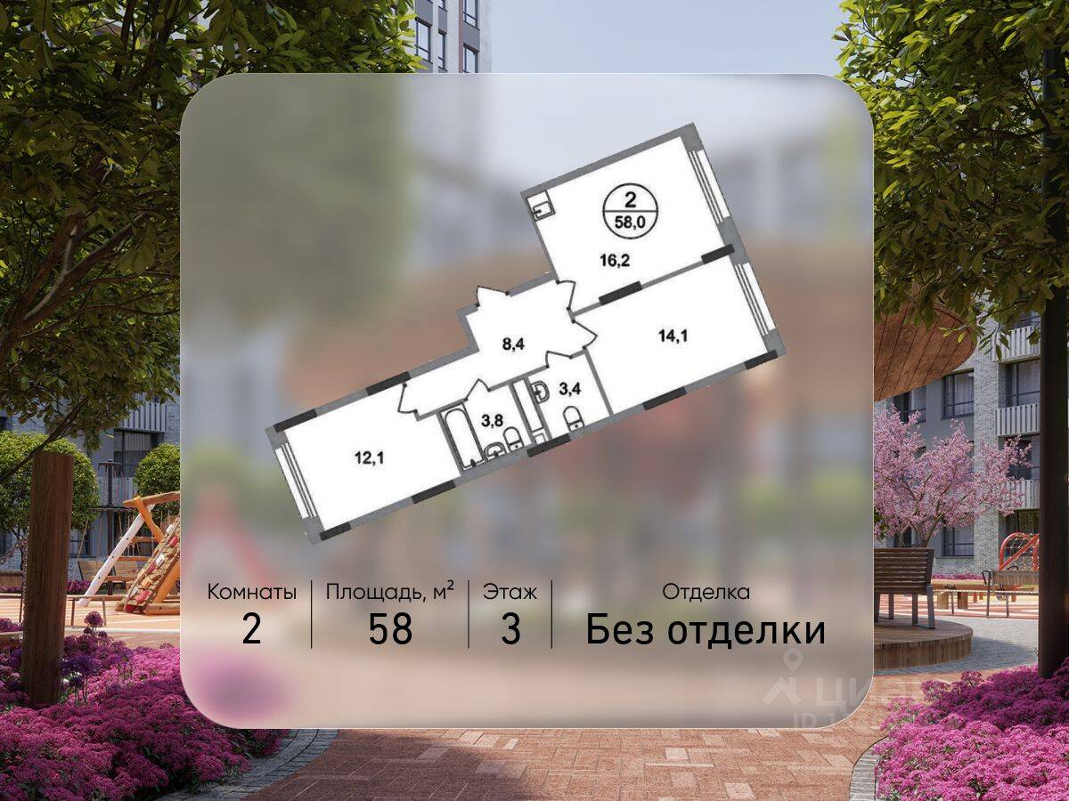 2-комн. квартира, 58 м², в ЖК «Переделкино Ближнее»