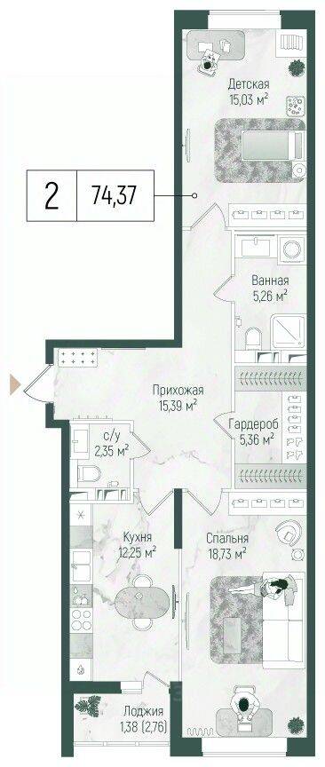 2-комн. квартира, 75,75 м², в ЖК Riga Hills