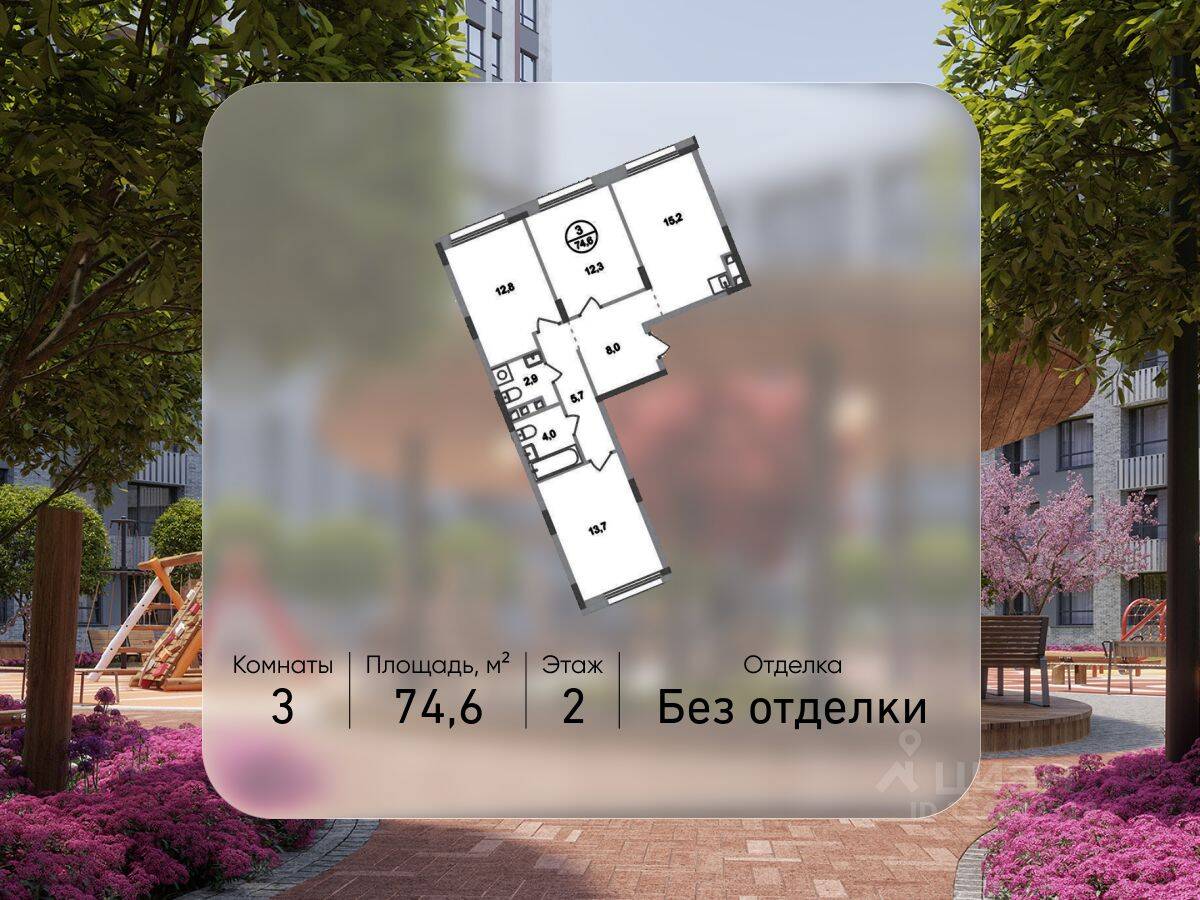 3-комн. квартира, 74,6 м², в ЖК «Переделкино Ближнее»