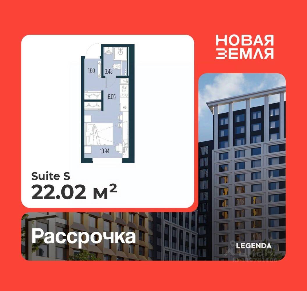 Квартира-студия, 22,02 м², в ЖК «Новая земля»