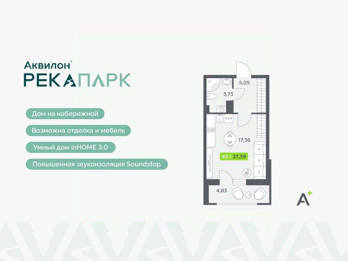 Квартира-студия, 27,59 м², в ЖК Аквилон RekaPark