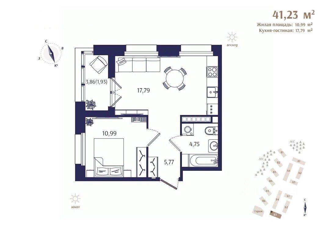 1-комн. квартира, 41,23 м², в ЖК Ranta Residence