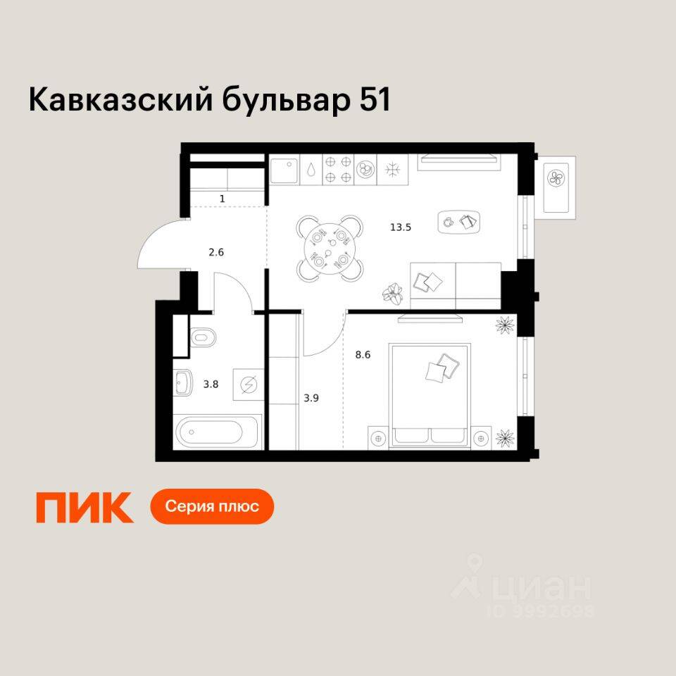 1-комн. квартира, 33,4 м², в ЖК Кавказский бульвар 51