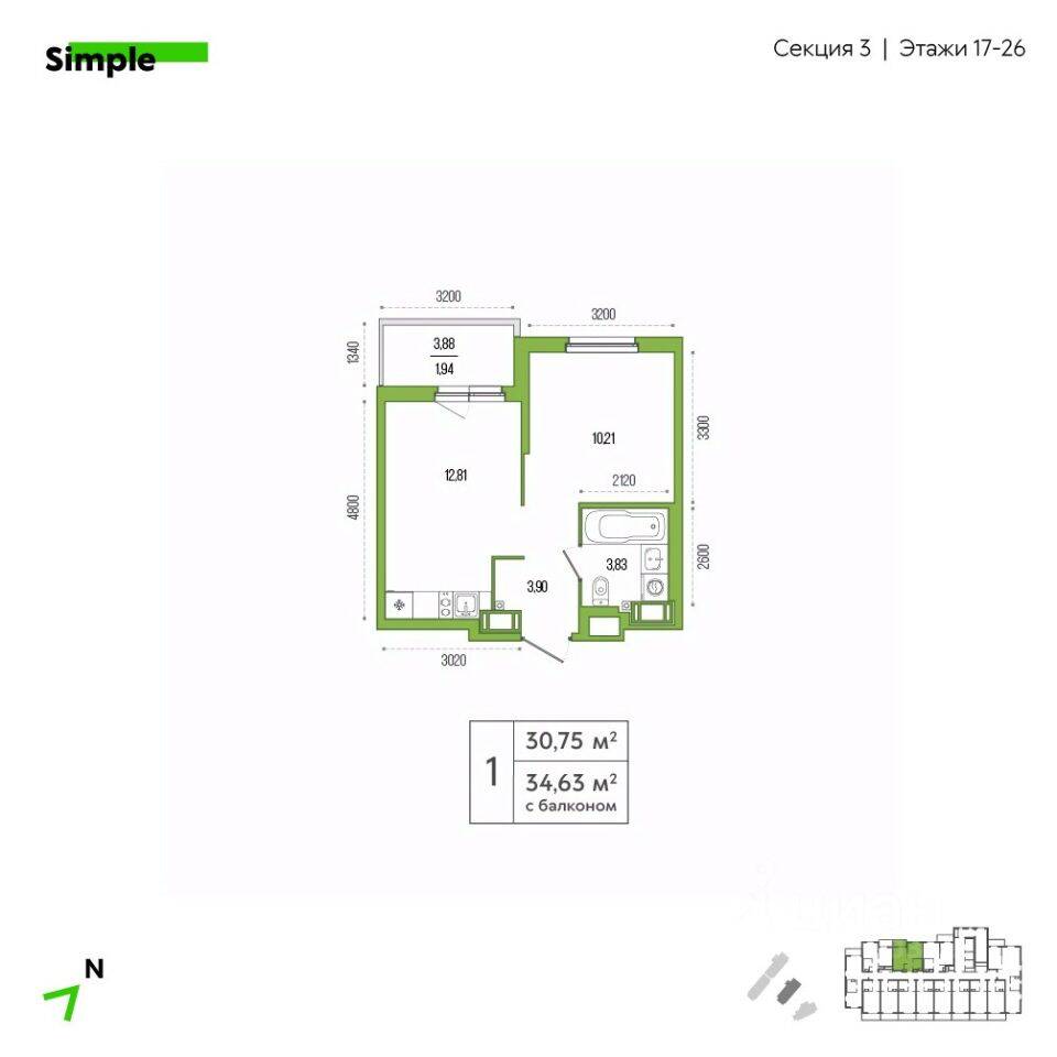 1-комн. квартира, 32,2 м², в ЖК Simple