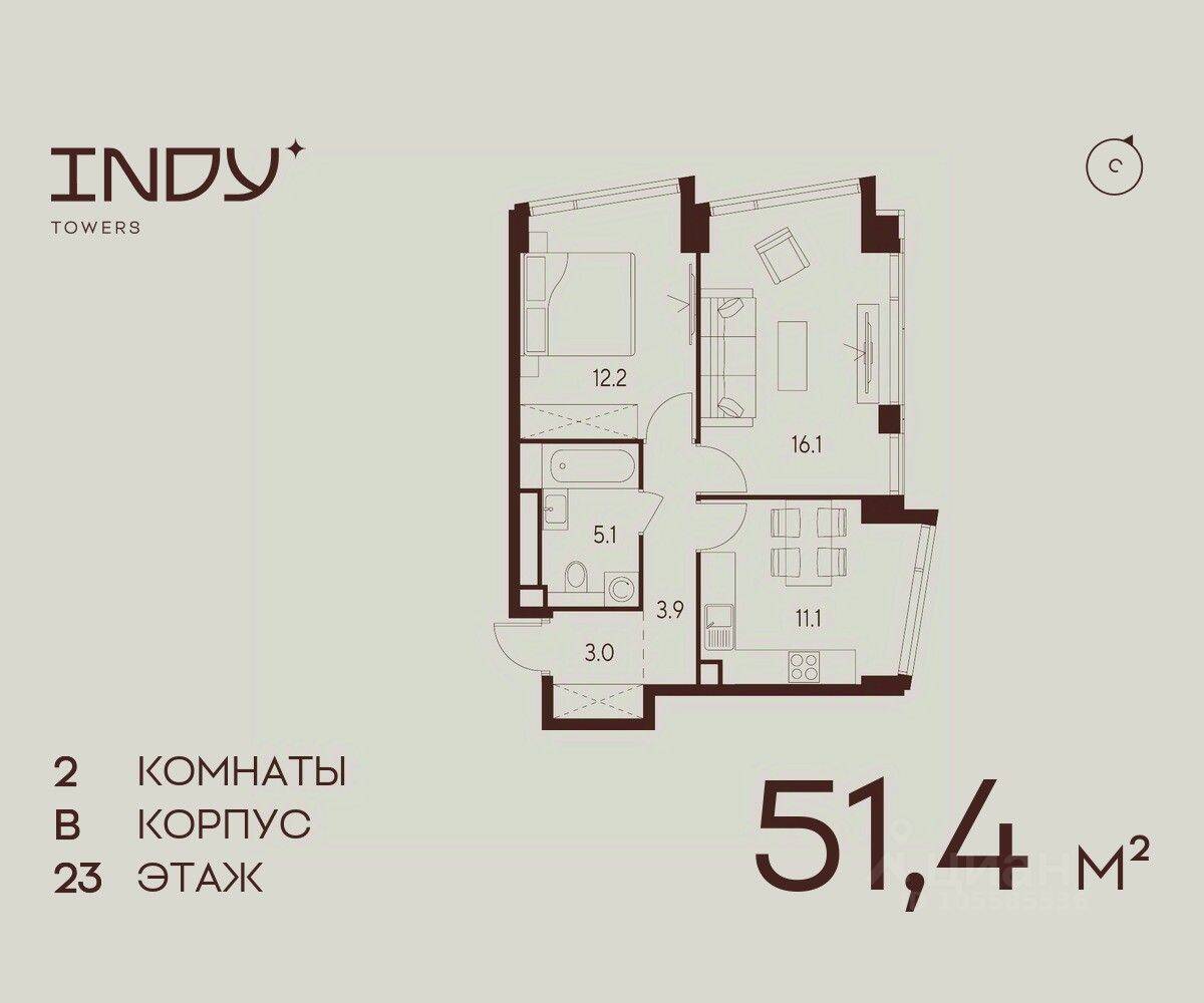 2-комн. квартира, 51,4 м², в ЖК Indy Towers