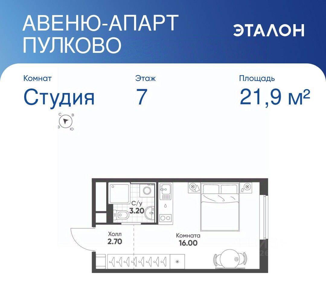 Планировка 1 комнатной квартиры, 21.9 м², в «Avenue Apart Pulkovo»