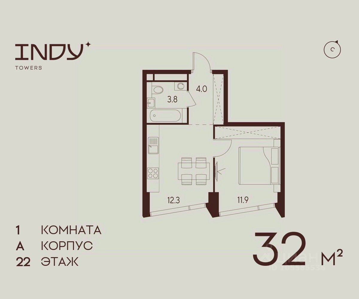 Планировка 1 комнатной квартиры, 32 м², в «Indy Towers»
