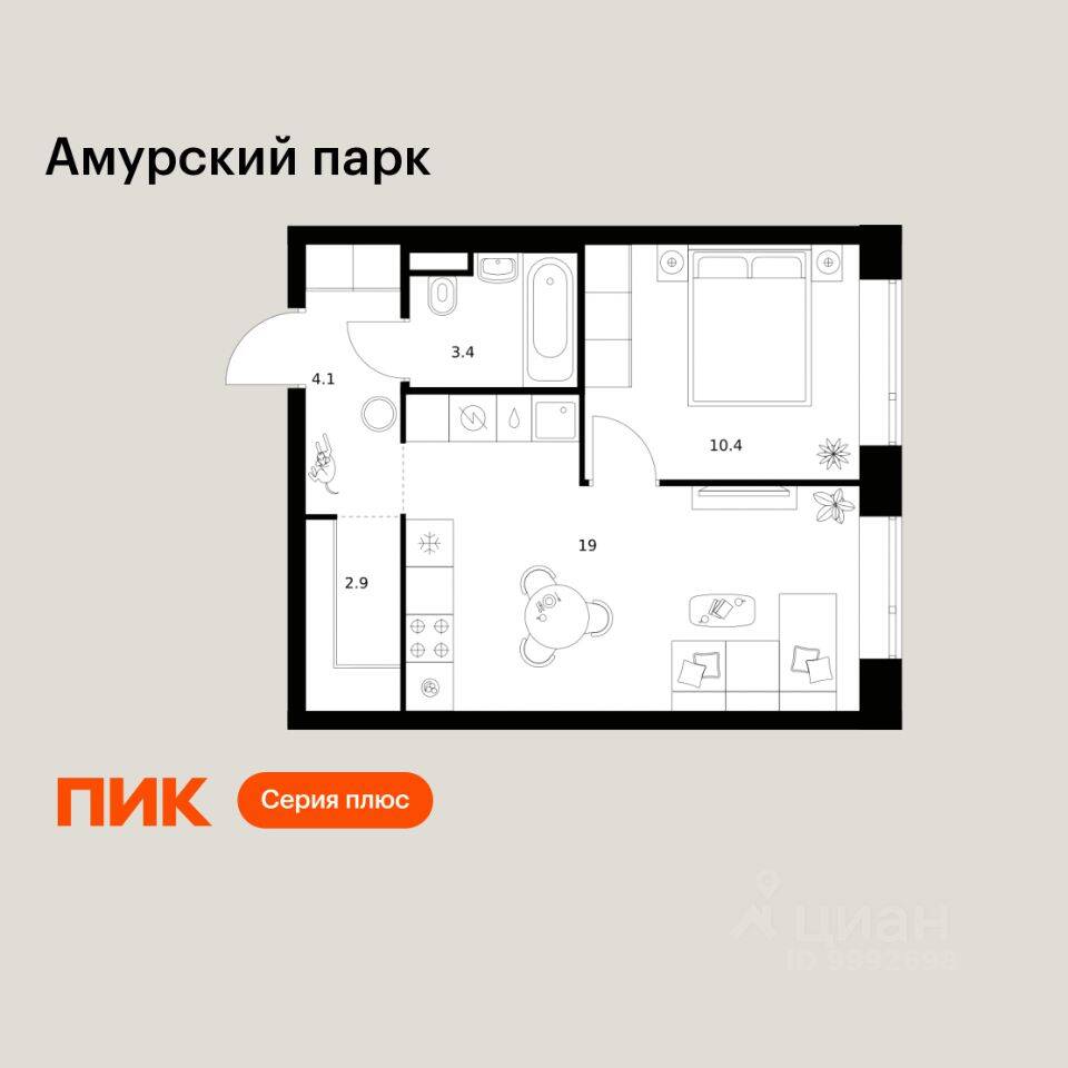1-комн. квартира, 39,8 м², в ЖК Амурский парк