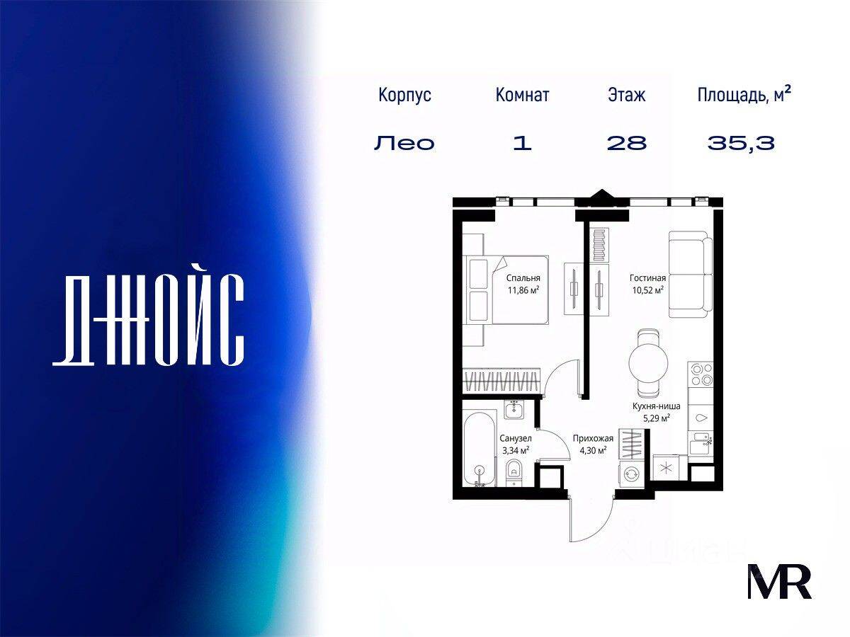 1-комн. квартира, 35,31 м², в ЖК JOIS