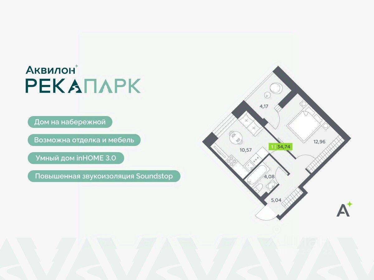 1-комн. квартира, 34,74 м², в ЖК Аквилон RekaPark