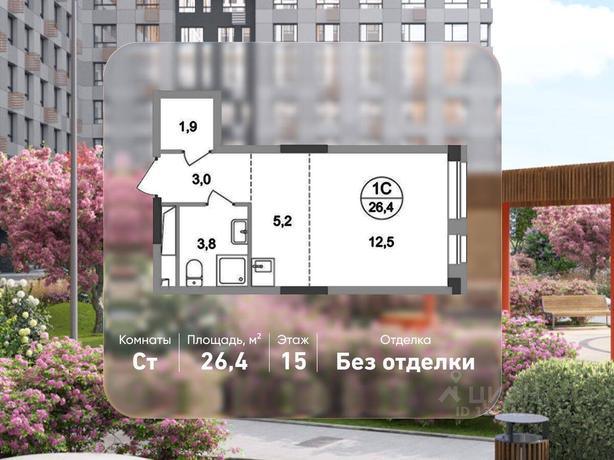 Квартира-студия, 26,4 м², в ЖК «Первый Московский»