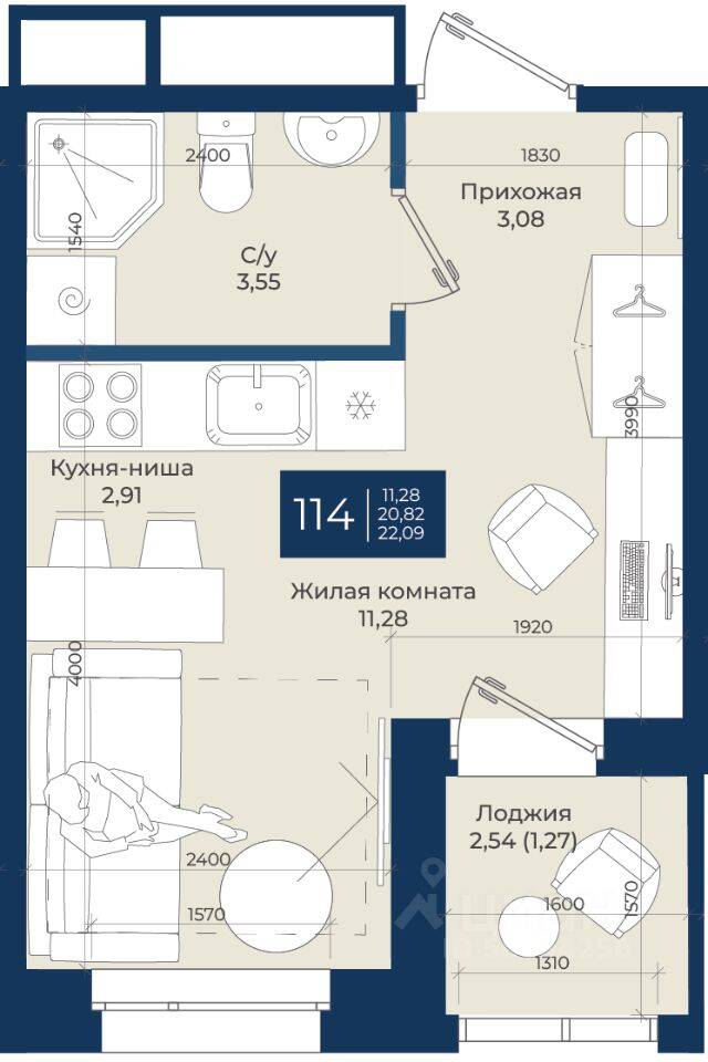 Квартира-студия, 22,09 м², в ЖК «Новатория»