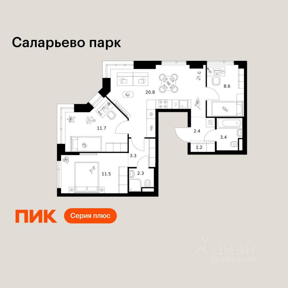 3-комн. квартира, 65,2 м², в ЖК «Саларьево парк»