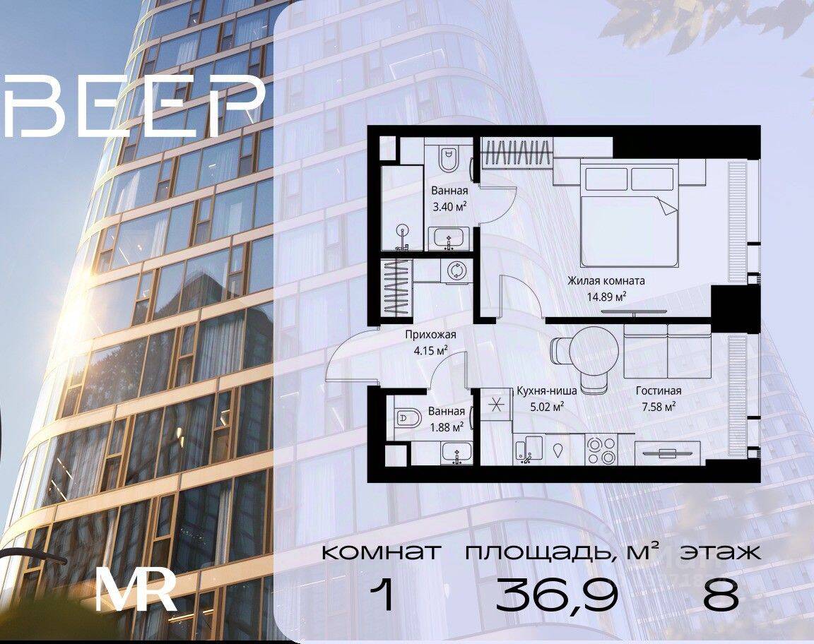 1-комн. квартира, 36,92 м², в ЖК Veer