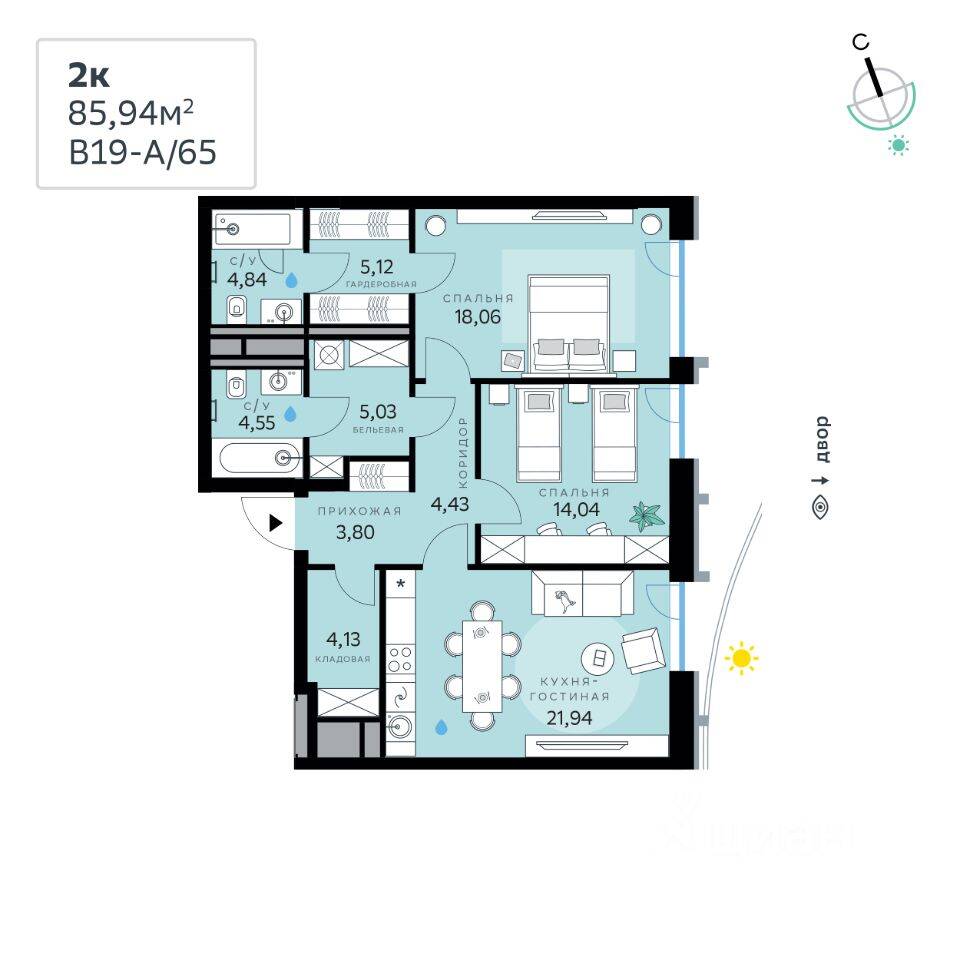2-комн. квартира, 85,94 м², в ЖК «СберСити»