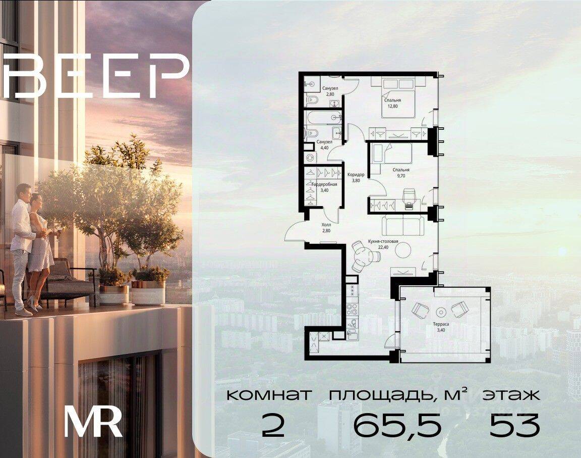 2-комн. квартира, 65,5 м², в ЖК Veer