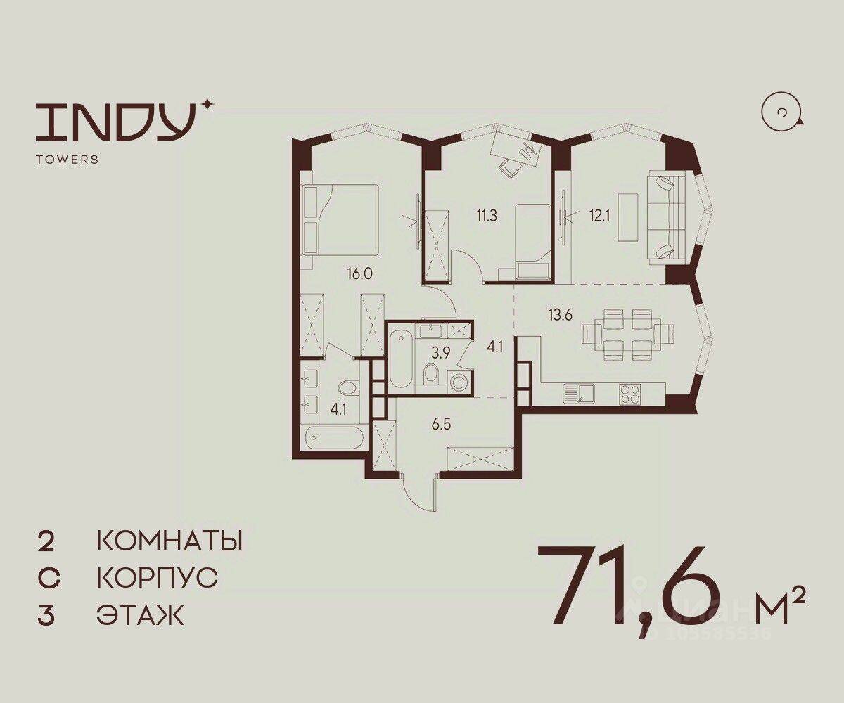2-комн. квартира, 71,6 м², в ЖК Indy Towers