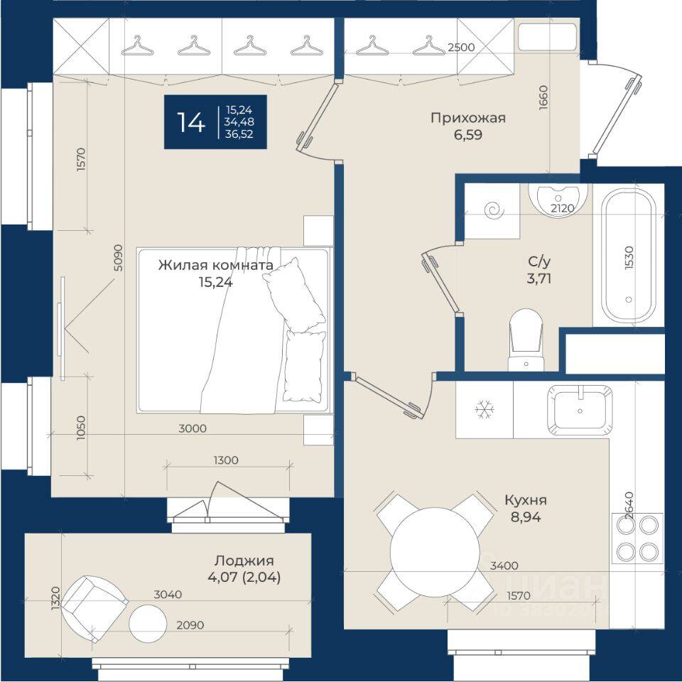 1-комн. квартира, 36,52 м², в ЖК «Новатория»