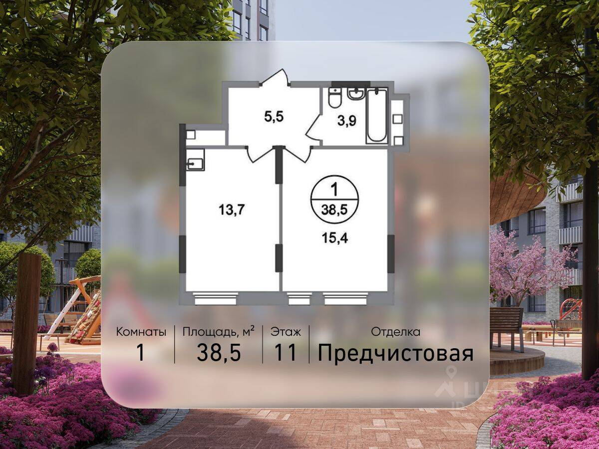 Планировка 1 комнатной квартиры, 38.5 м², в «Переделкино Ближнее»