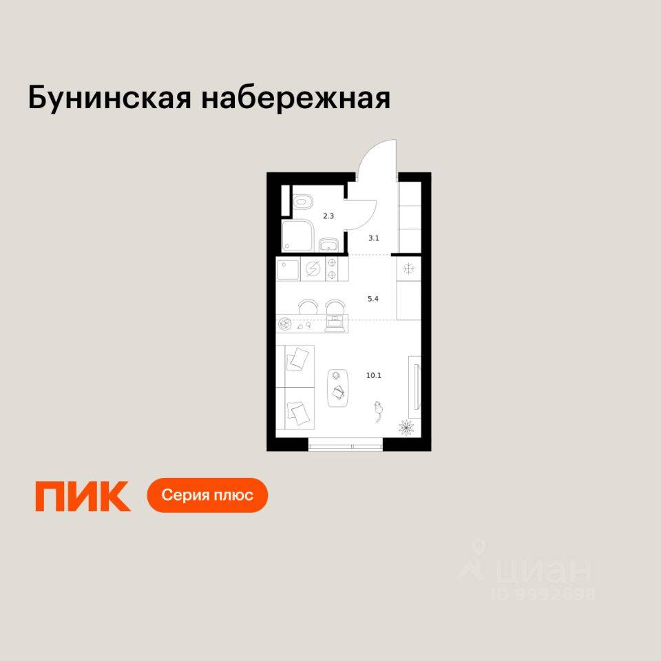 Квартира-студия, 20,9 м², в ЖК «Бунинская набережная»