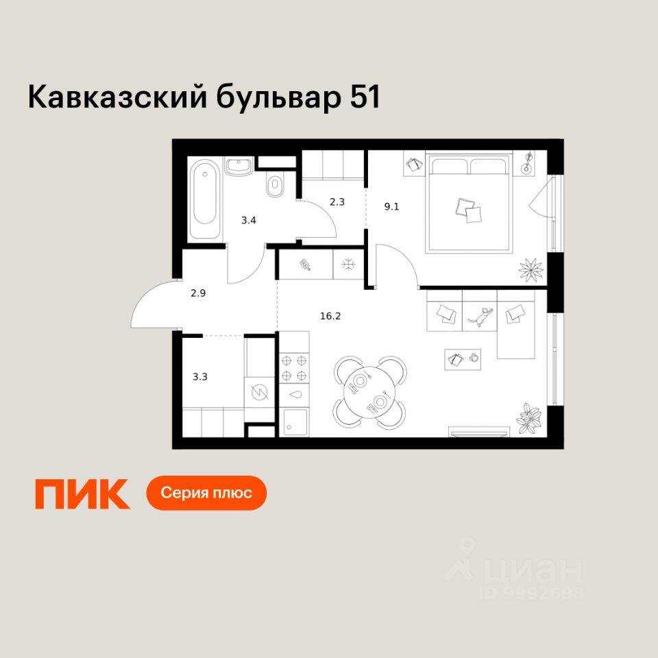 1-комн. квартира, 37,2 м², в ЖК Кавказский бульвар 51