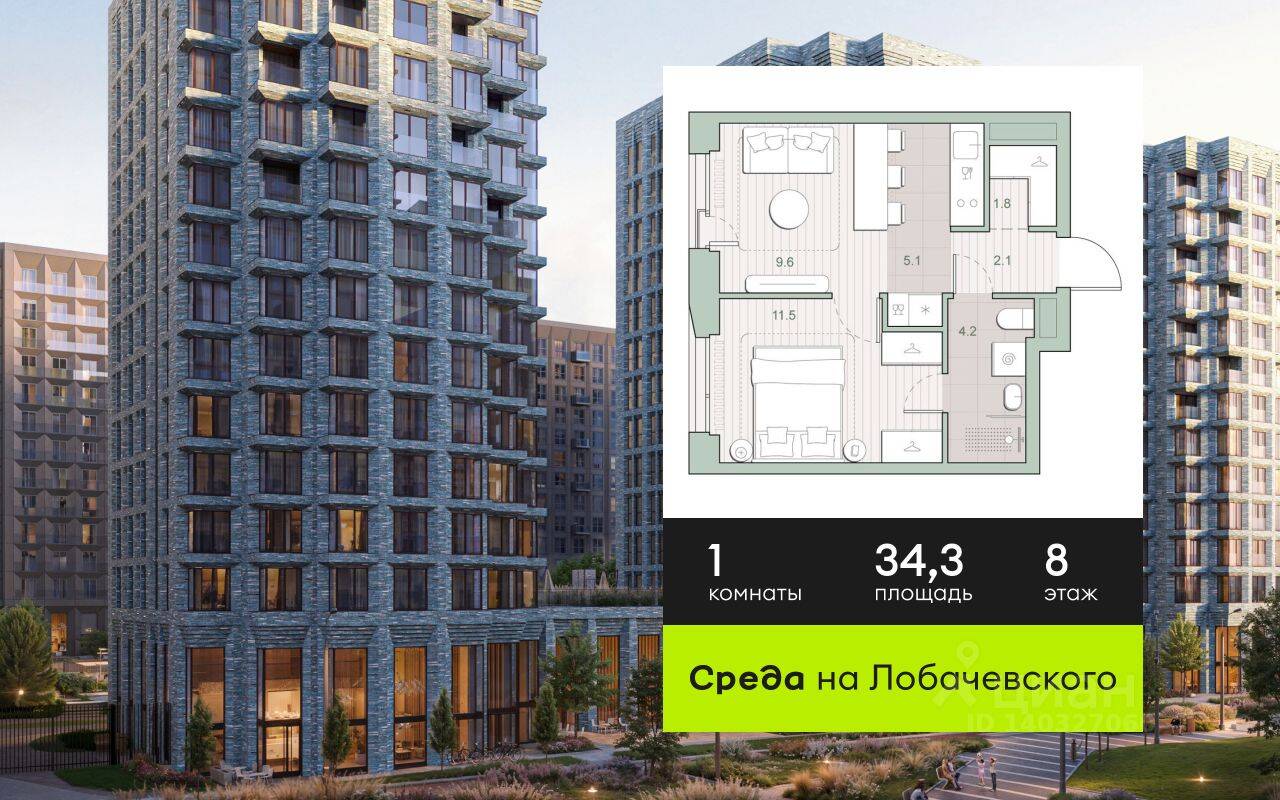 Планировка 1 комнатной квартиры, 34.3 м², в «Среда на Лобачевского»