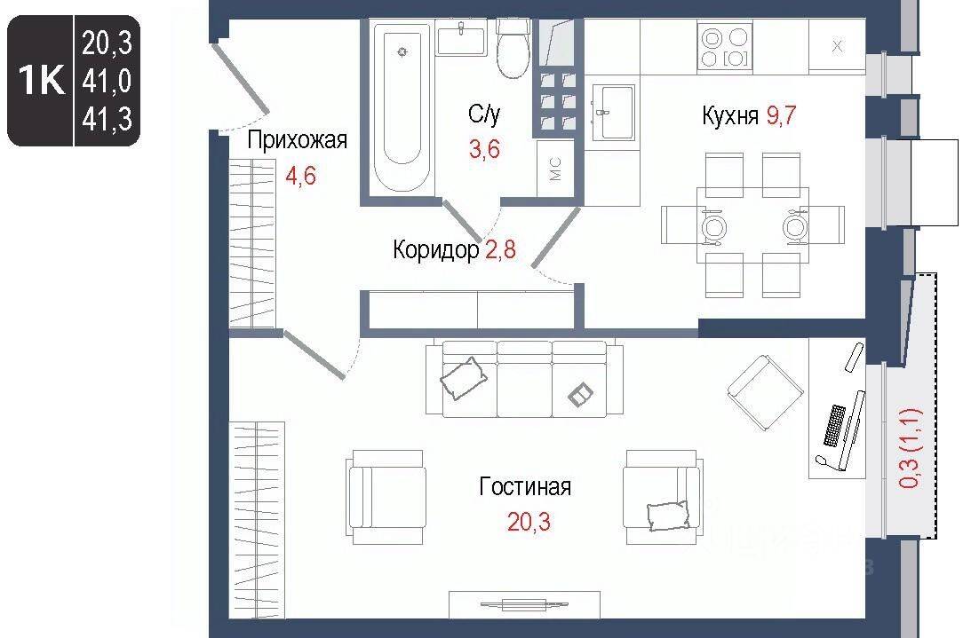 1-комн. квартира, 41 м², в ЖК Киноквартал