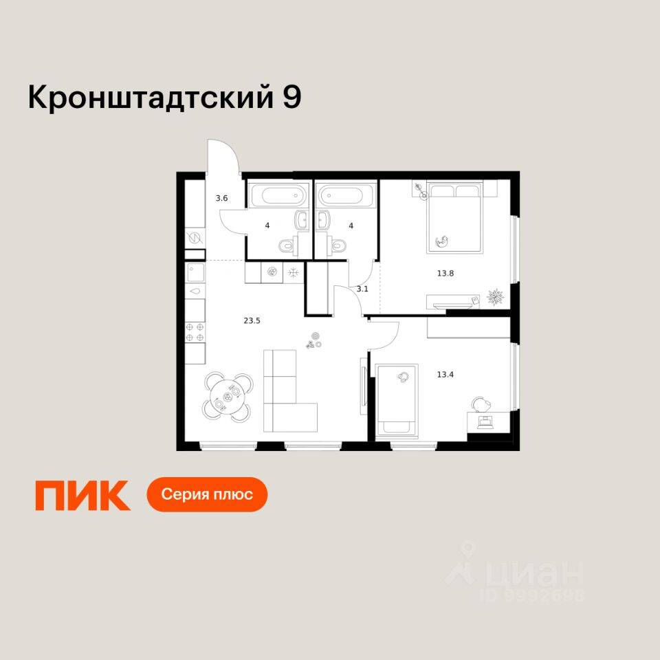 2-комн. квартира, 65,4 м², в ЖК Кронштадтский 9