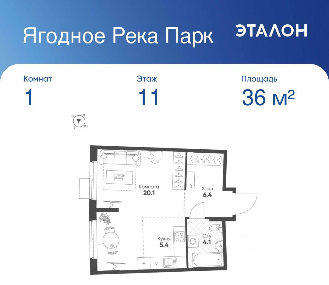 Планировка 1 комнатной квартиры, 36 м², в «Ягодное Река Парк»
