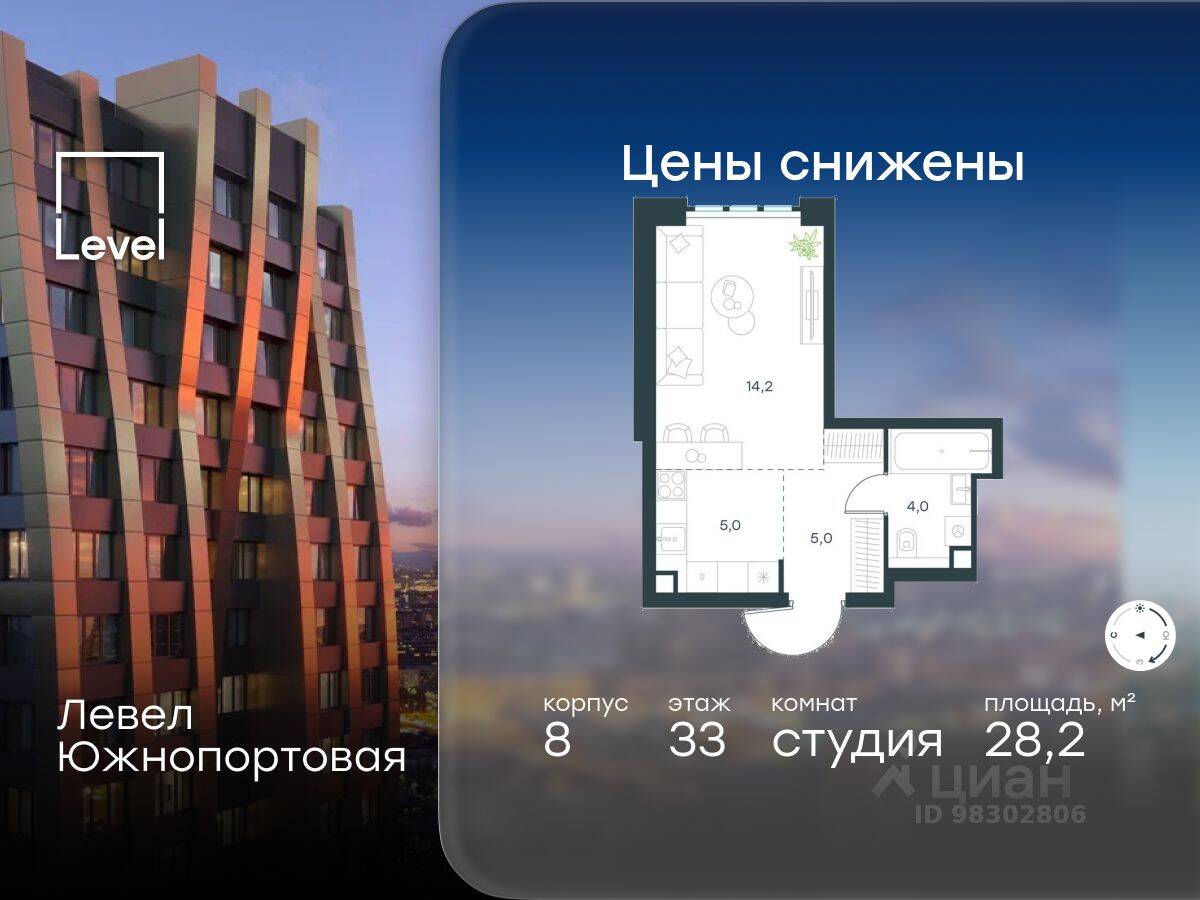 Планировка 1 комнатной квартиры, 28.2 м², в «Level Южнопортовая»
