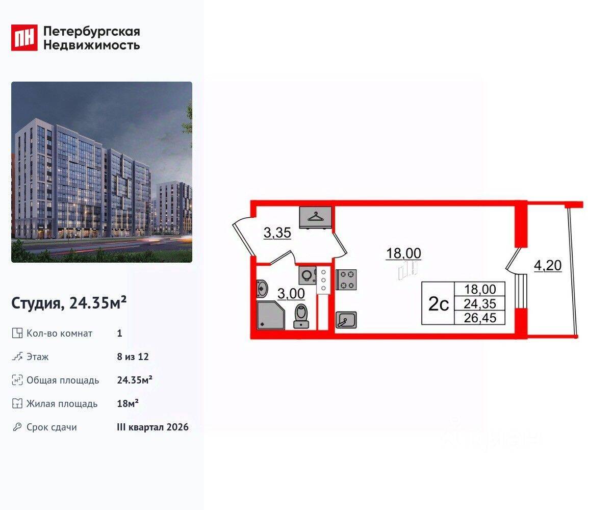 Планировка 1 комнатной квартиры, 24.35 м², в «Бионика Заповедная»