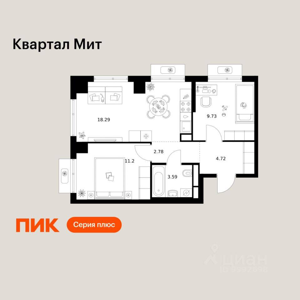 2-комн. квартира, 50,31 м², в ЖК «Квартал Мит»