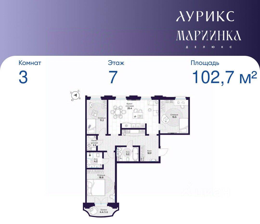 Планировка 3 комнатной квартиры, 102.7 м², в «Mariinka Deluxe»